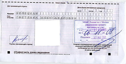 временная регистрация в Богородицке